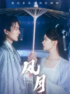 经常请吃饭的漂亮姐姐 韩国爱情剧集海报
